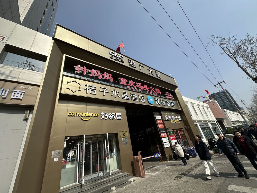 入口1