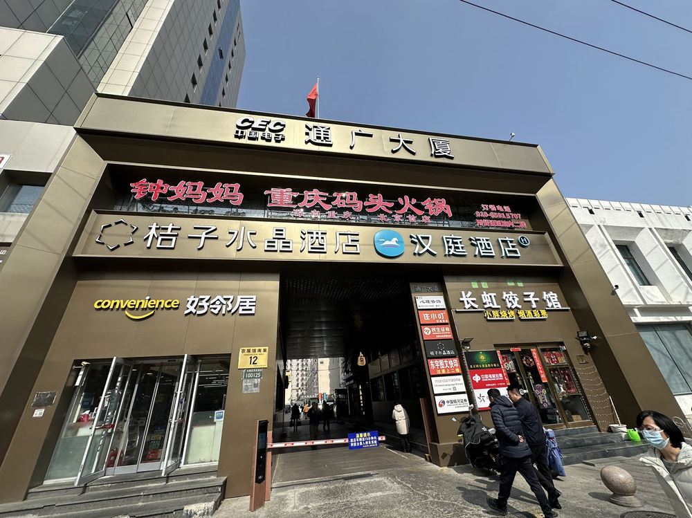 入口2